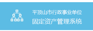 威廉希尔公司官方网站